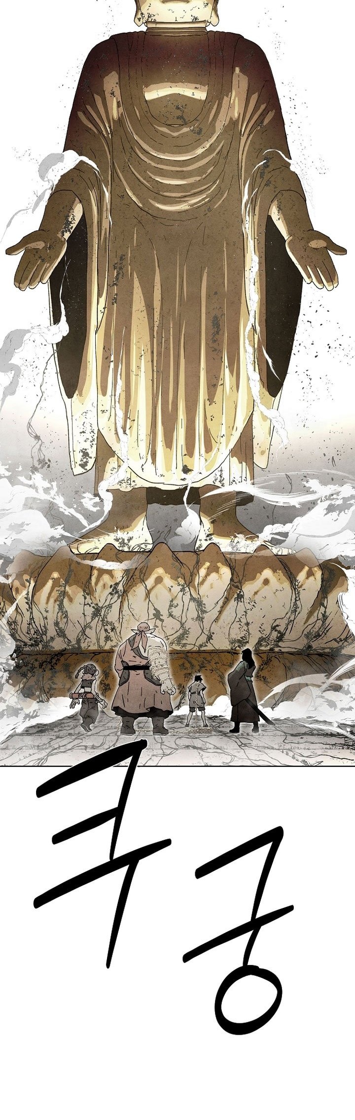 Reincarnated In a Cursed Game Chapter 1 - https://img.komiku.org/upload5/reincarnated-in-a-cursed-game/1/2025-05-24/9_part3.jpg