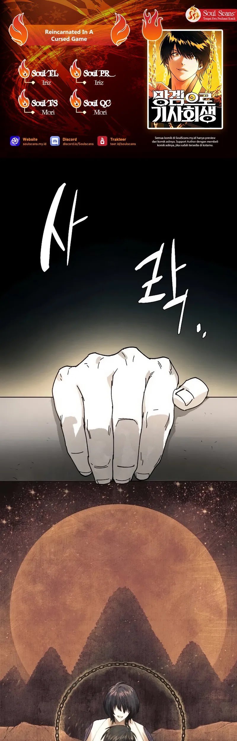 Reincarnated In a Cursed Game Chapter 10 - https://img.komiku.org/upload5/reincarnated-in-a-cursed-game/10/2025-05-24/1_part1.jpg