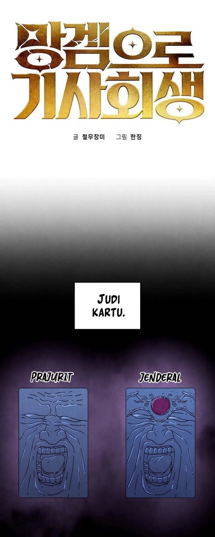 Reincarnated In a Cursed Game Chapter 32 Gambar 21
