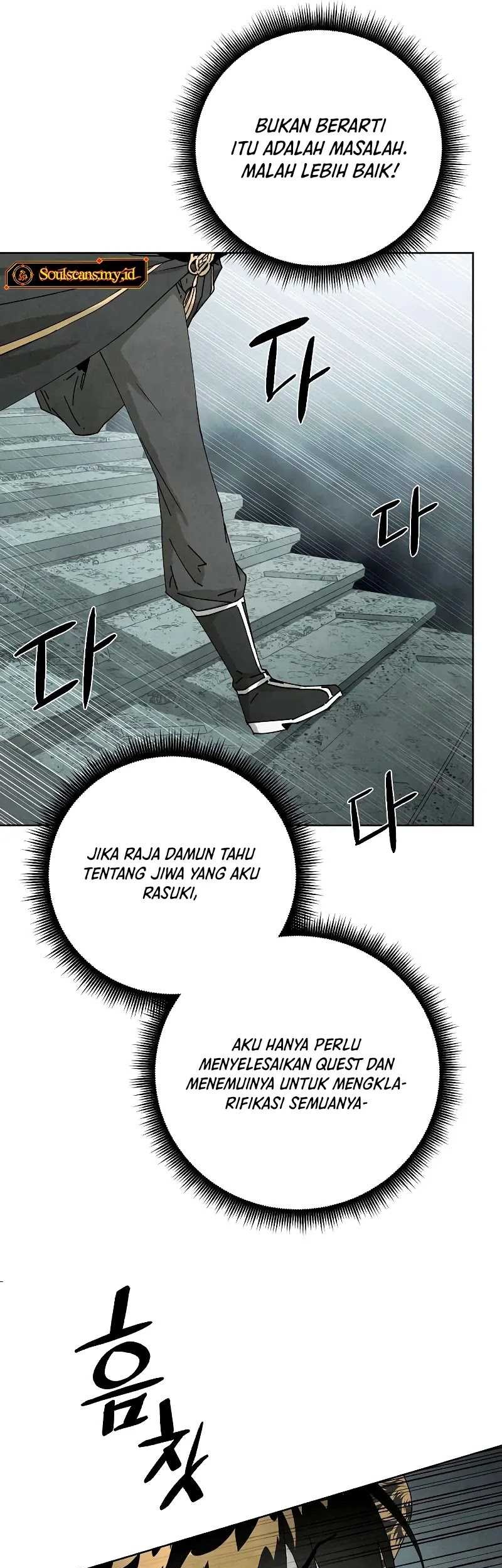 Reincarnated In a Cursed Game Chapter 5 - https://img.komiku.org/upload5/reincarnated-in-a-cursed-game/5/2025-05-24/27_part1.jpg