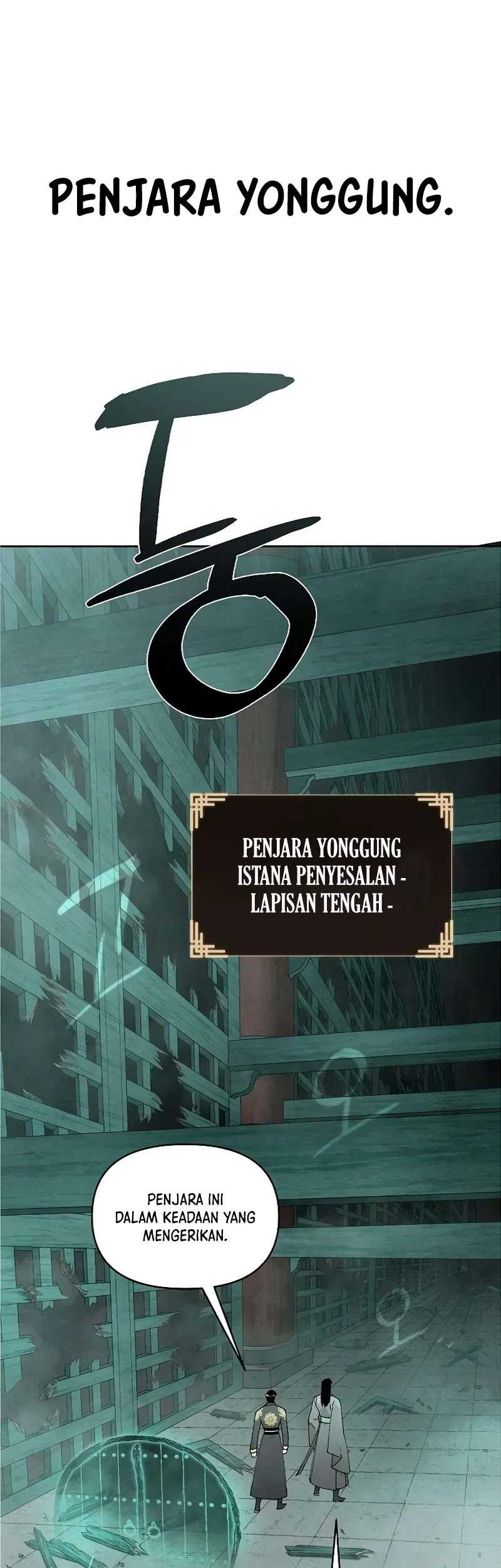 Reincarnated In a Cursed Game Chapter 5 - https://img.komiku.org/upload5/reincarnated-in-a-cursed-game/5/2025-05-24/6_part1.jpg