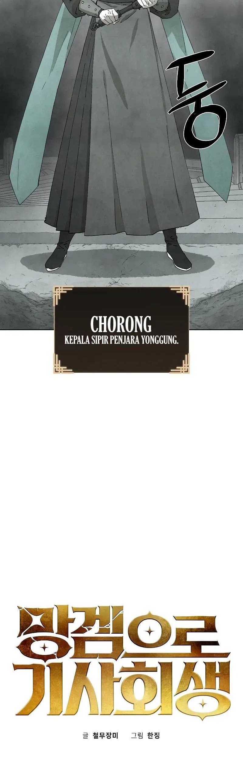 Reincarnated In a Cursed Game Chapter 6 - https://img.komiku.org/upload5/reincarnated-in-a-cursed-game/6/2025-05-24/1_part2.jpg