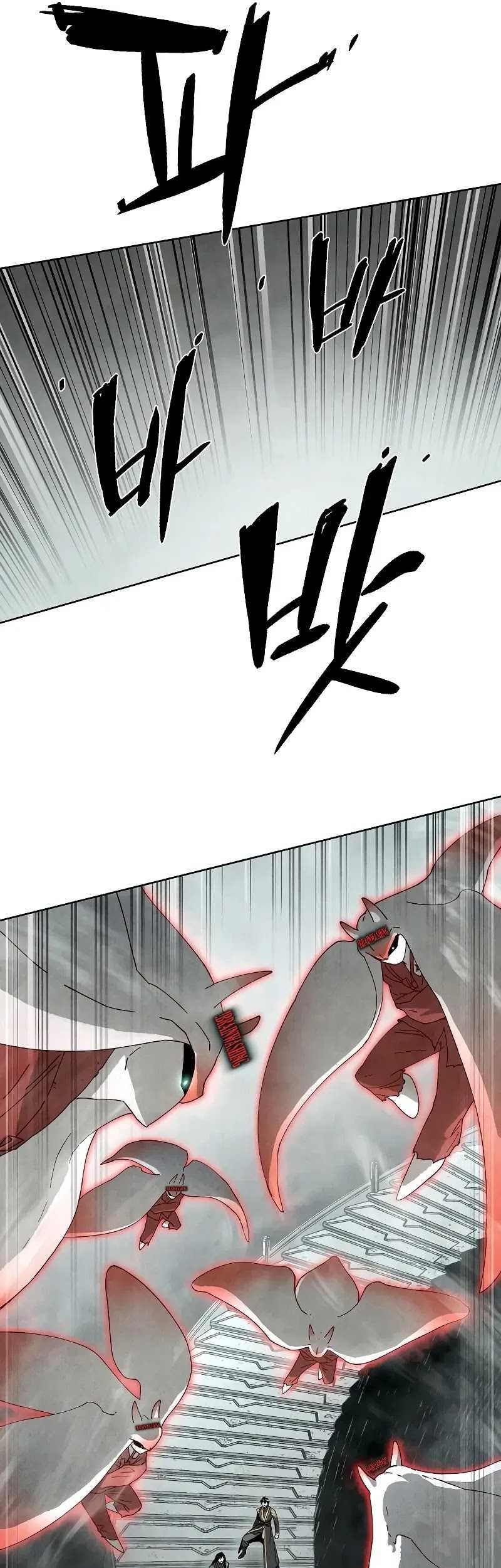 Reincarnated In a Cursed Game Chapter 6 - https://img.komiku.org/upload5/reincarnated-in-a-cursed-game/6/2025-05-24/3_part1.jpg