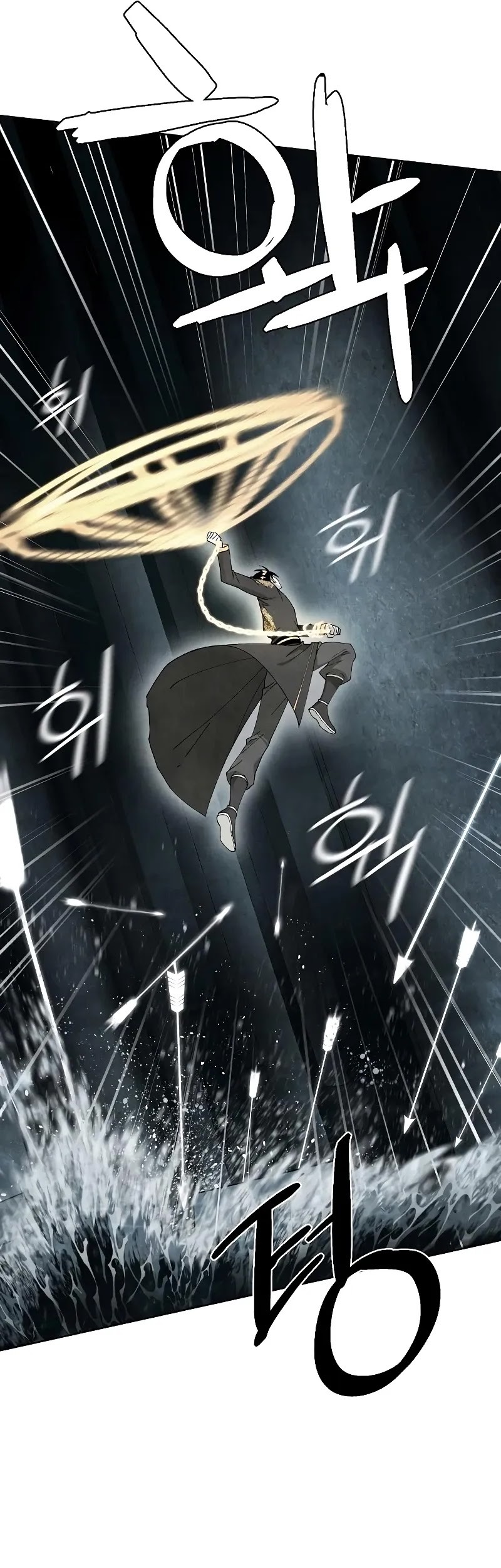 Reincarnated In a Cursed Game Chapter 7 - https://img.komiku.org/upload5/reincarnated-in-a-cursed-game/7/2025-05-24/15_part1.jpg