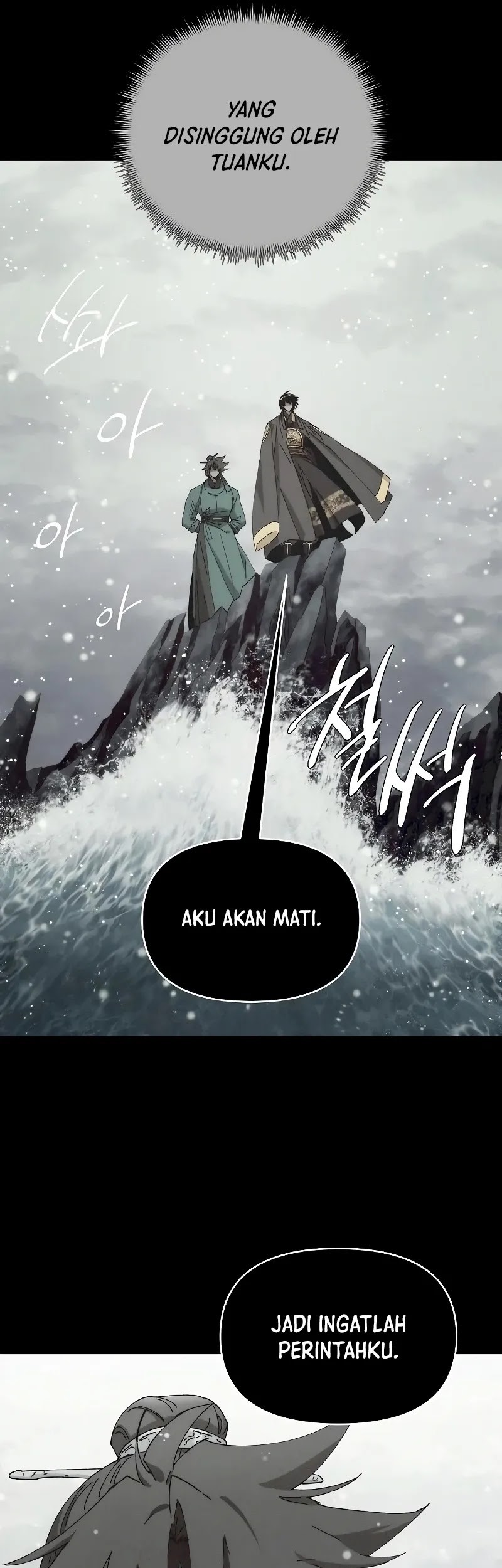 Reincarnated In a Cursed Game Chapter 7 - https://img.komiku.org/upload5/reincarnated-in-a-cursed-game/7/2025-05-24/3_part1.jpg