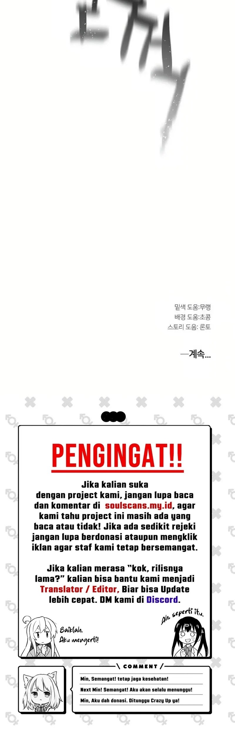 Reincarnated In a Cursed Game Chapter 8 - https://img.komiku.org/upload5/reincarnated-in-a-cursed-game/8/2025-05-24/28_part2.jpg
