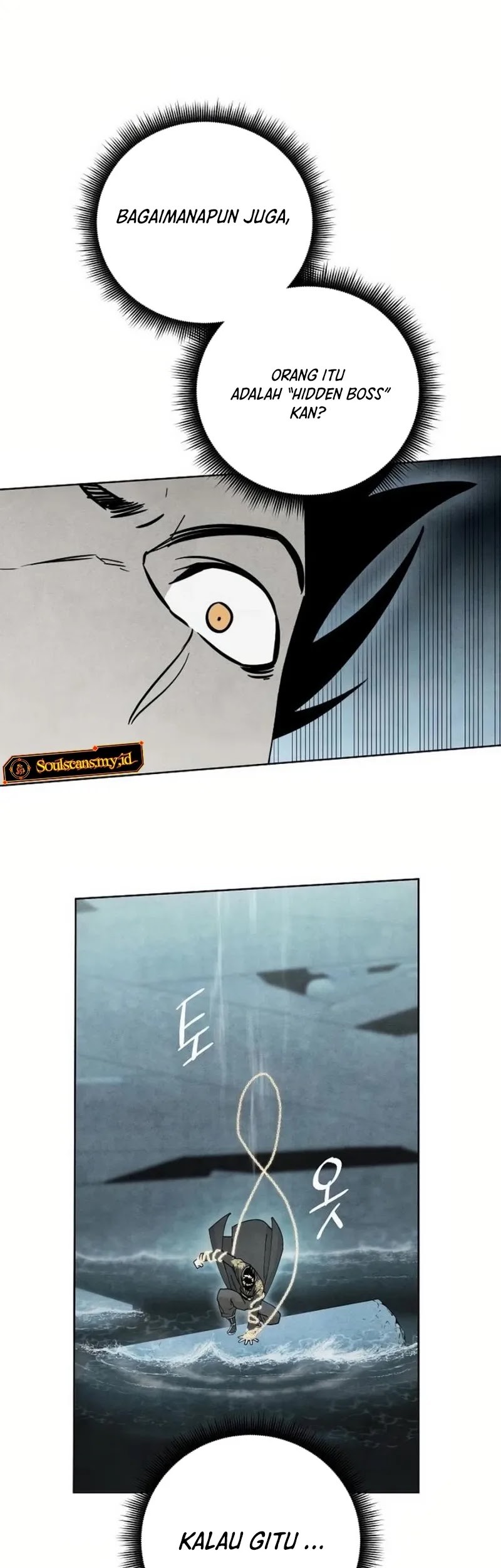 Reincarnated In a Cursed Game Chapter 8 - https://img.komiku.org/upload5/reincarnated-in-a-cursed-game/8/2025-05-24/7_part1.jpg