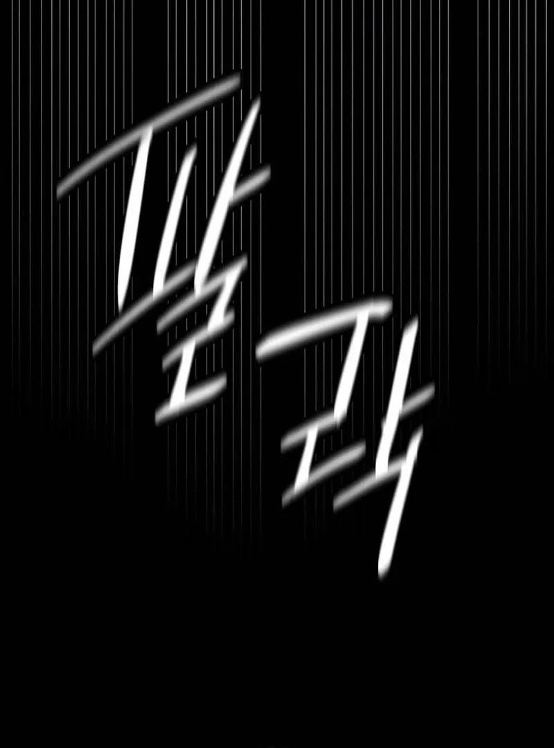 Reincarnated In a Cursed Game Chapter 9 - https://img.komiku.org/upload5/reincarnated-in-a-cursed-game/9/2025-05-24/4_part2.jpg