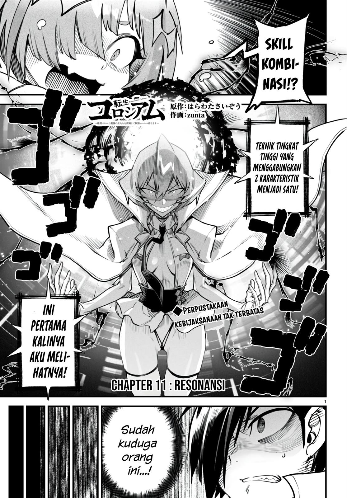 Baca Manga Reincarnation Coliseum Chapter 11 Gambar 2