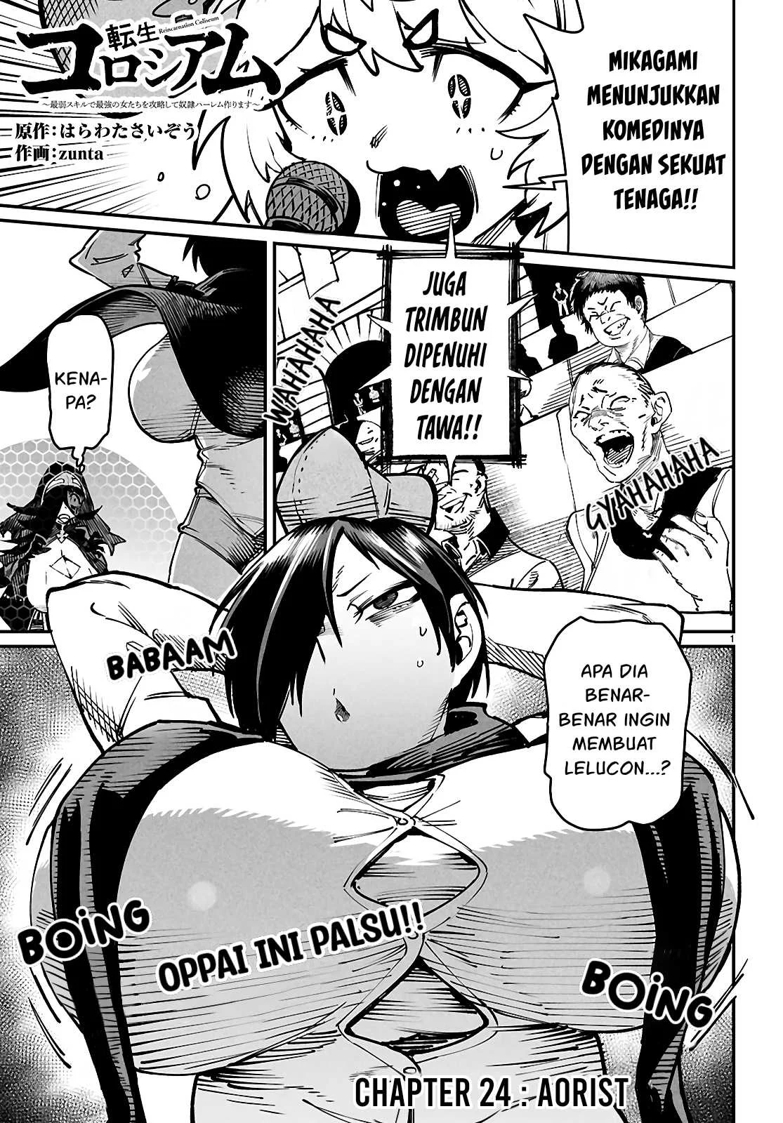 Baca Manga Reincarnation Coliseum Chapter 24 Gambar 2