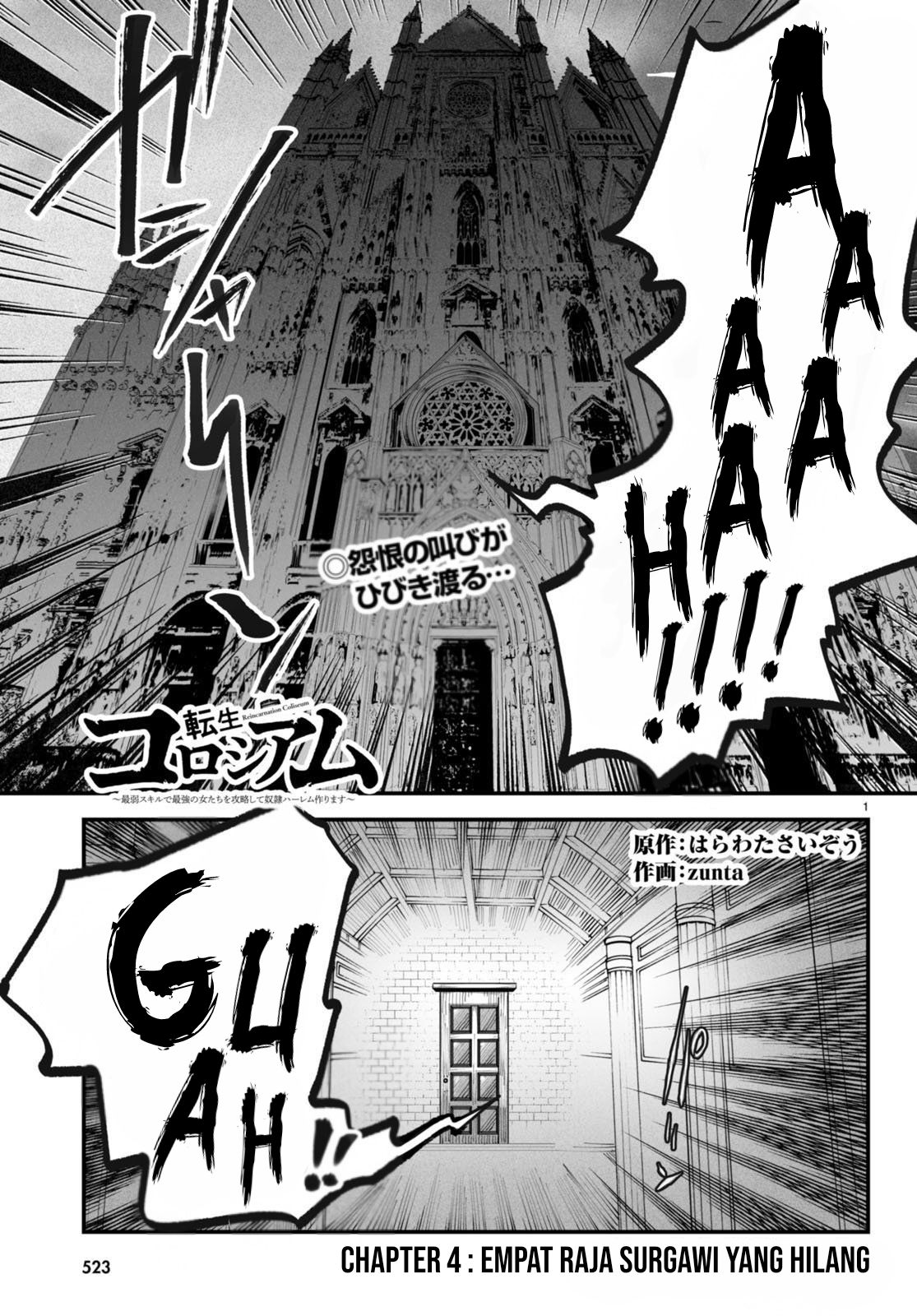 Baca Manga Reincarnation Coliseum Chapter 4 Gambar 2