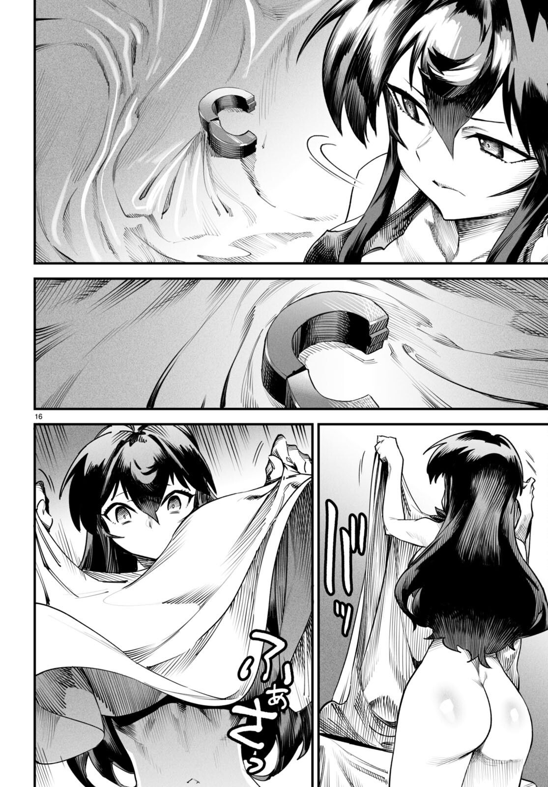 Reincarnation Coliseum Chapter 7 Gambar 17