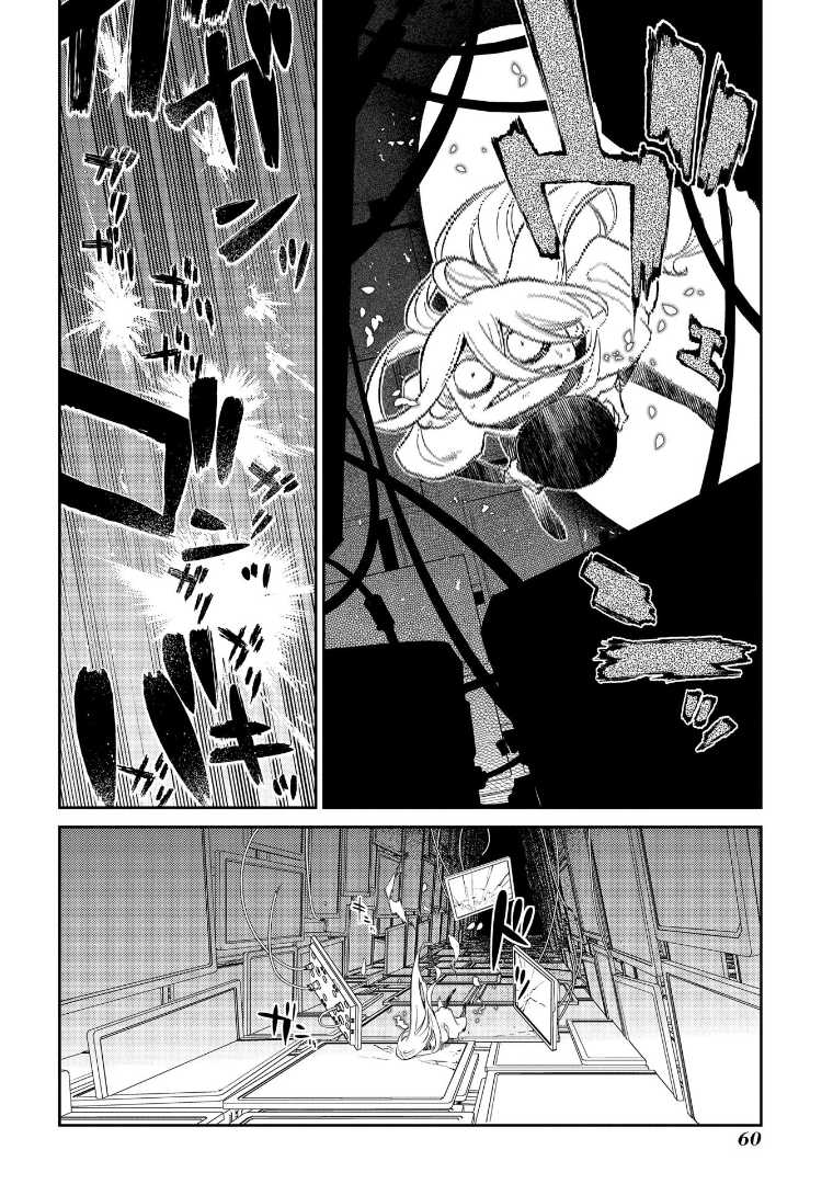 Baca Manga Reincarnation no Kaben Chapter 69.5 Gambar 2