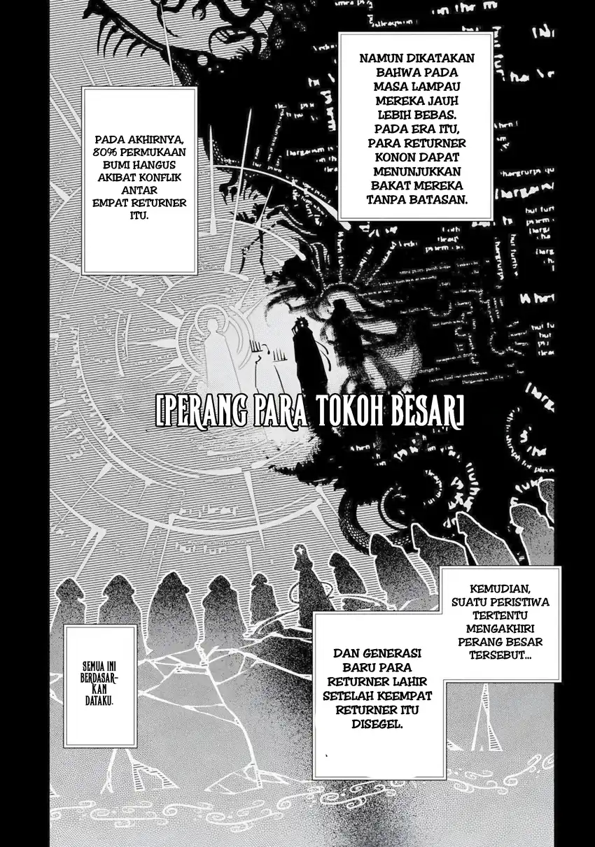 Reincarnation no Kaben Chapter 75 Gambar 7