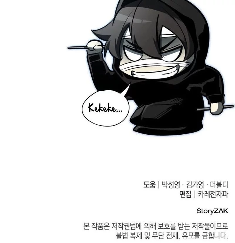 Reincarnation Of The Demonic God Chapter 3 Gambar 115
