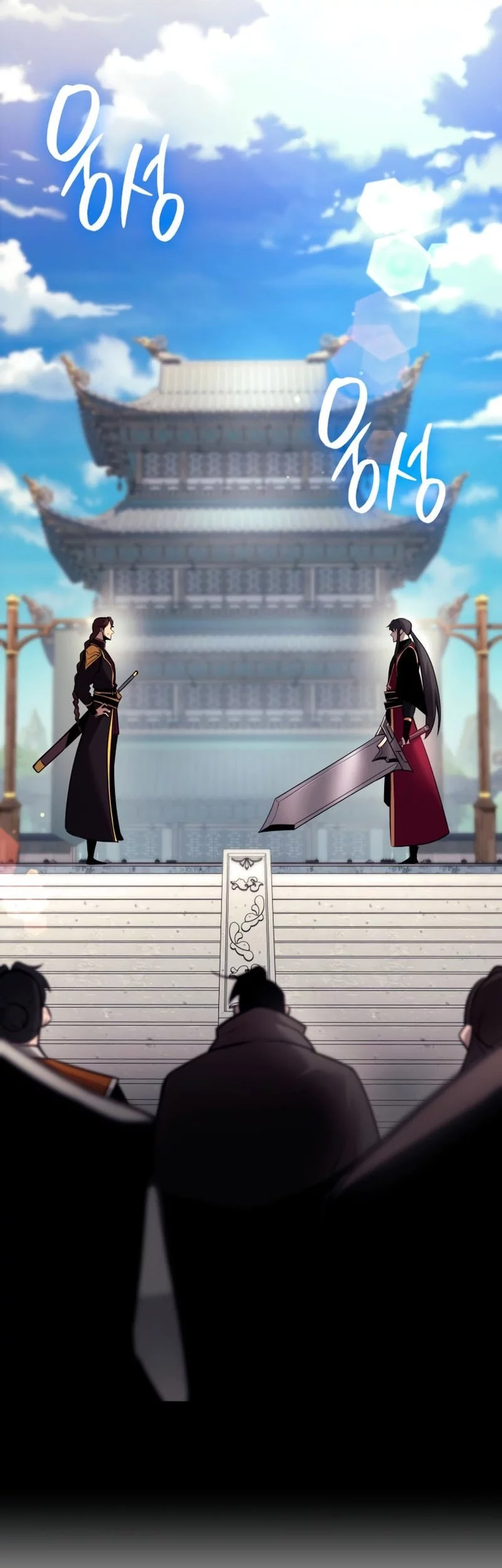 Reincarnation Of The Demonic God Chapter 8 Gambar 34