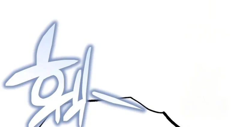 Reincarnation Of The Fist King Chapter 24 Gambar 115