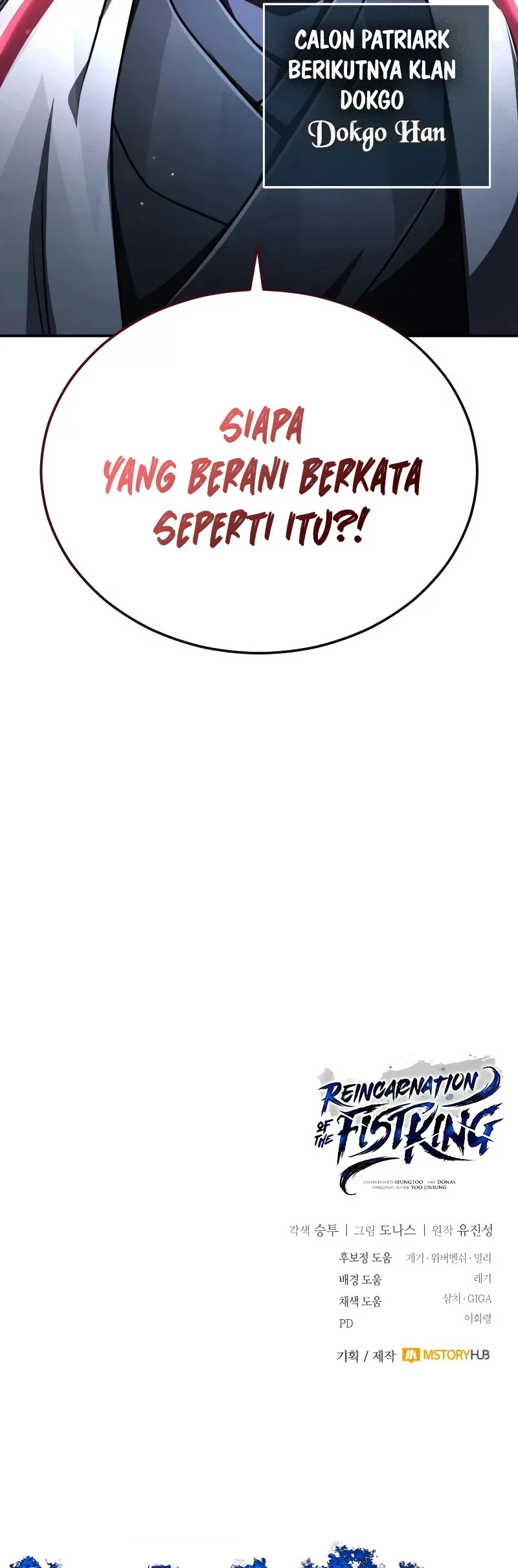 Reincarnation Of The Fist King Chapter 25 Gambar 90