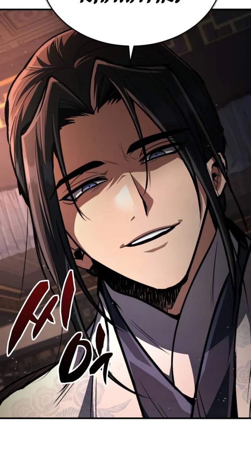 Reincarnation Of The Fist King Chapter 4 Gambar 56