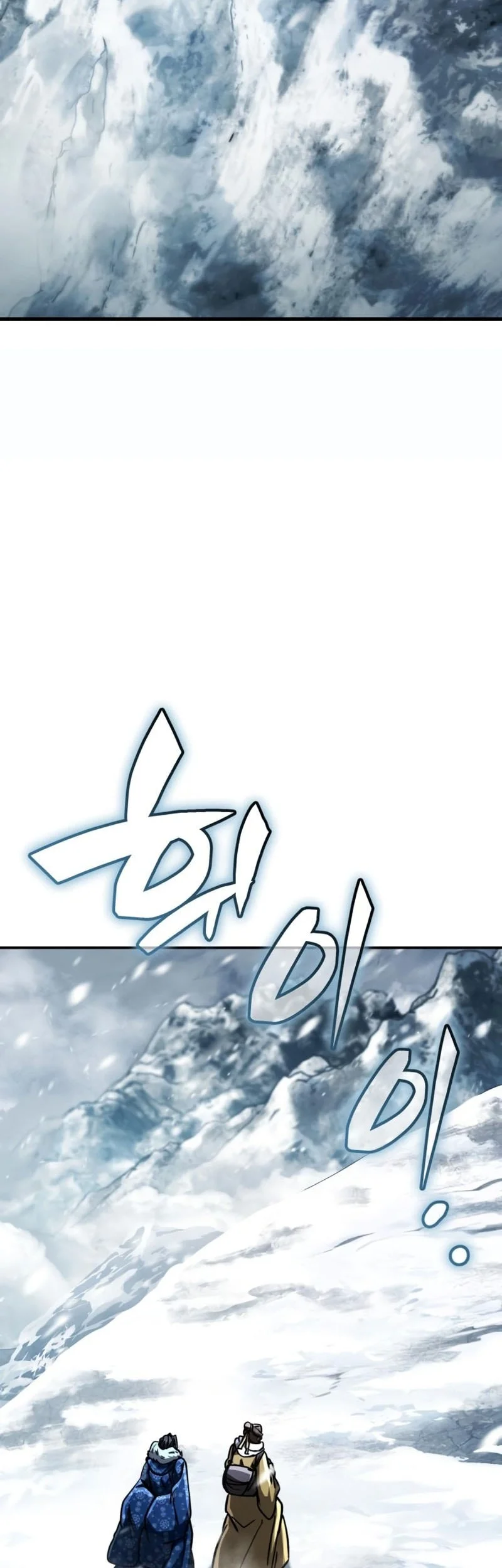 Reincarnation Of The Fist King Chapter 40 Gambar 75