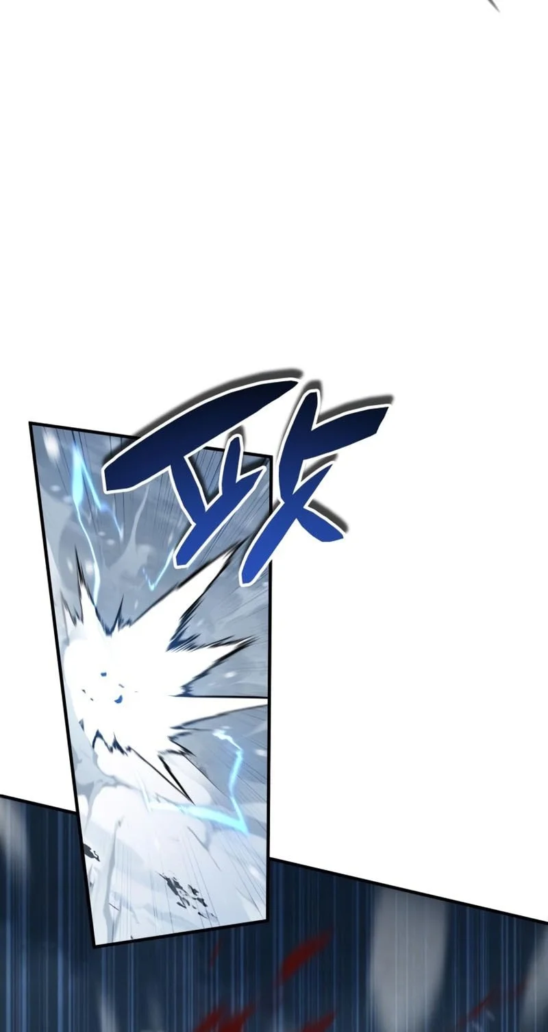 Reincarnation Of The Fist King Chapter 41 Gambar 11