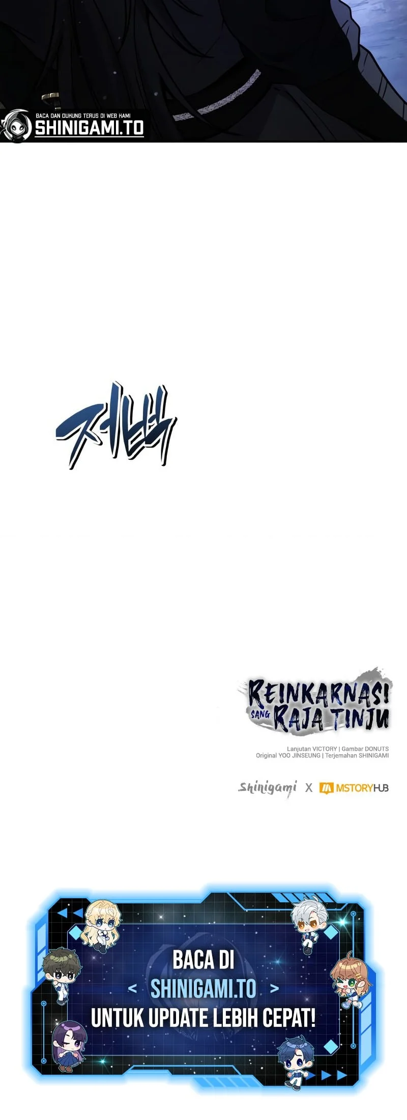 Reincarnation Of The Fist King Chapter 42 Gambar 94