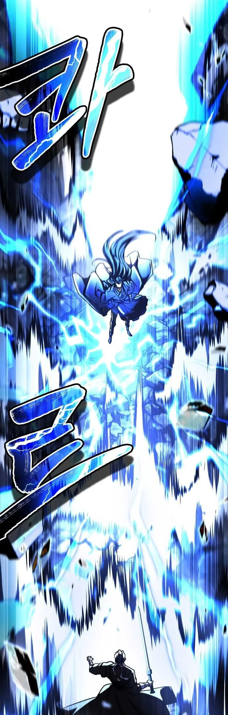 Reincarnation Of The Fist King Chapter 44 Gambar 81