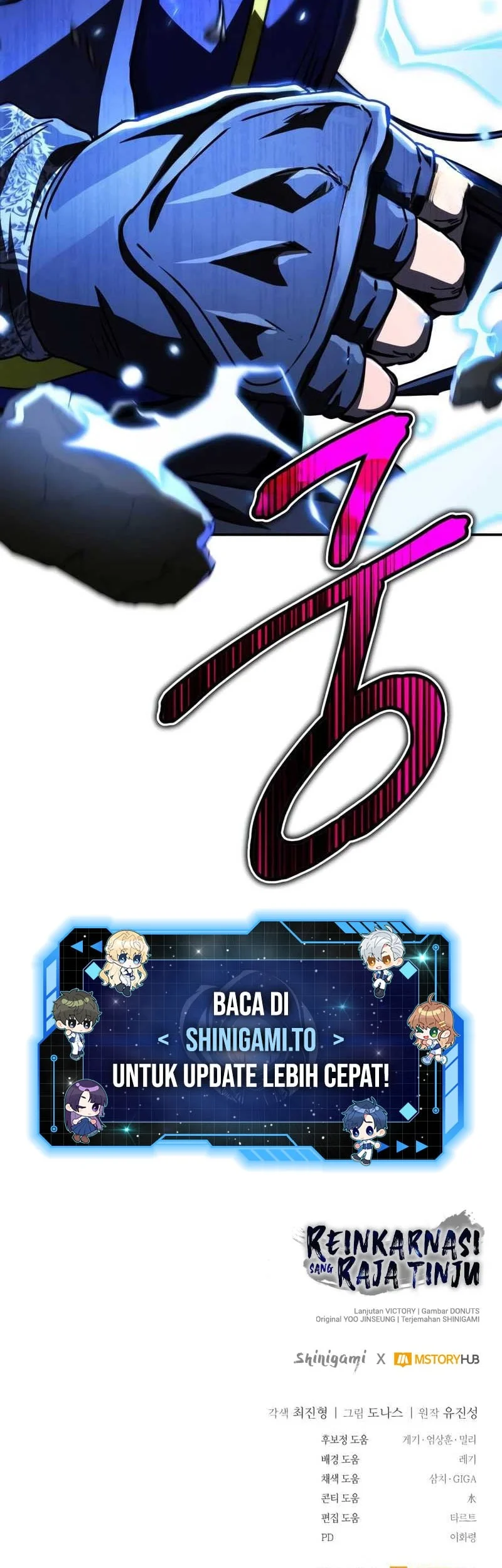 Reincarnation Of The Fist King Chapter 44 Gambar 86