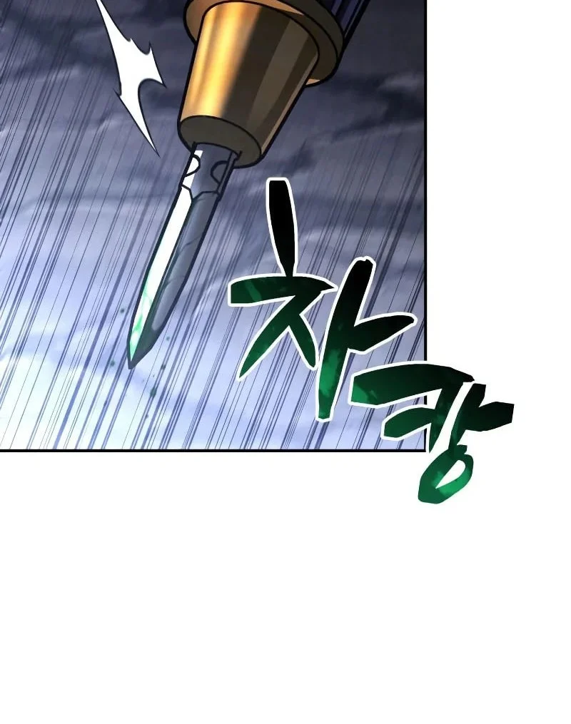 Reincarnation Of The Fist King Chapter 47 Gambar 53