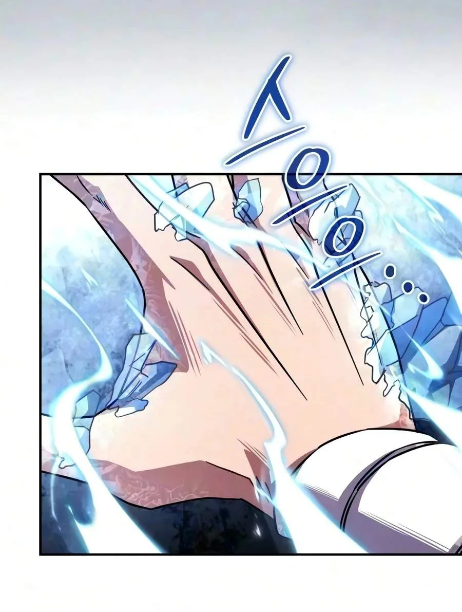 Reincarnation Of The Fist King Chapter 67 Gambar 71