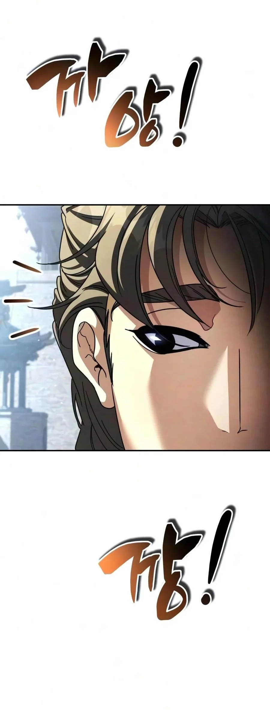 Reincarnation Of The Fist King Chapter 69 Gambar 29