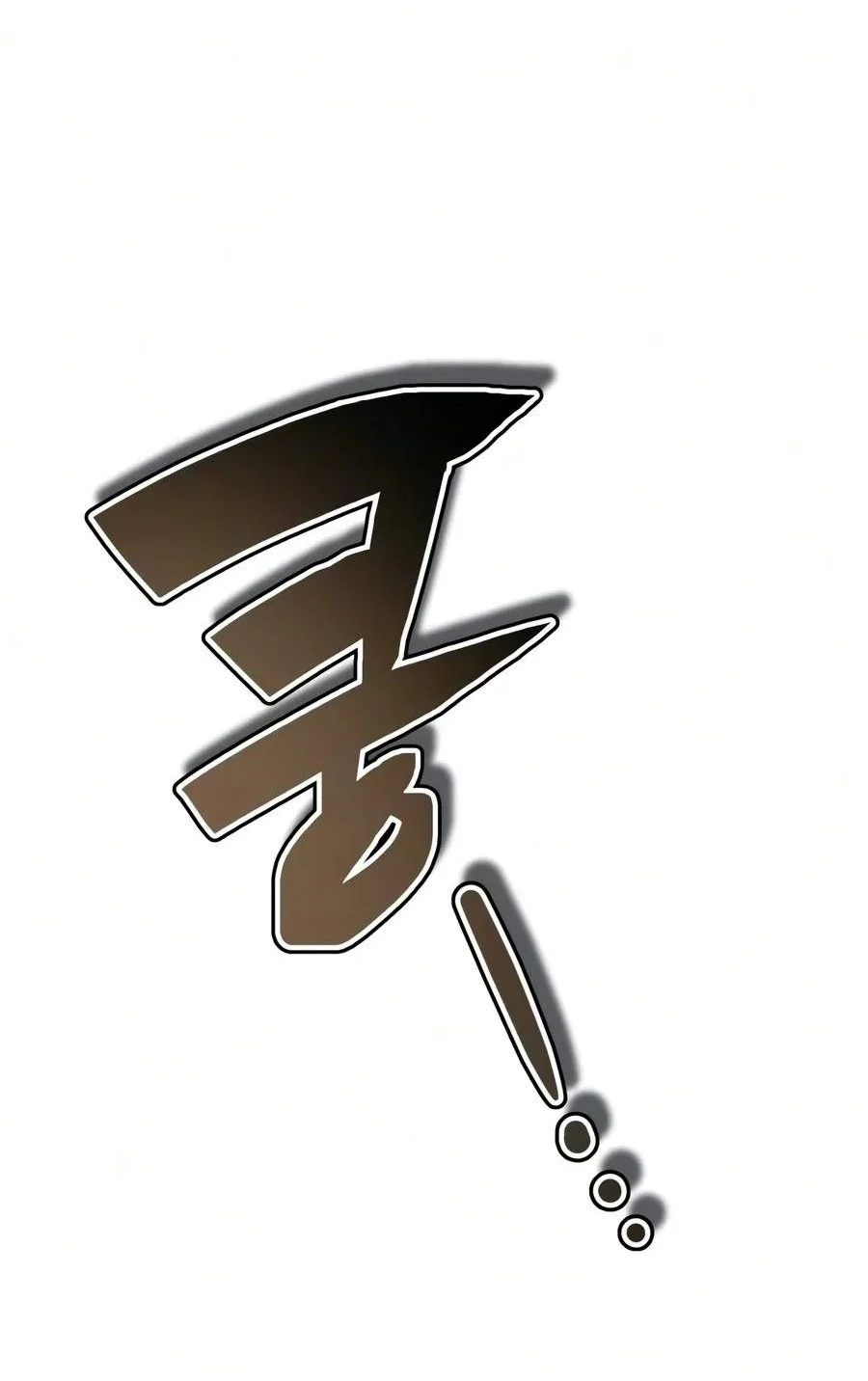 Reincarnation Of The Fist King Chapter 70 Gambar 127