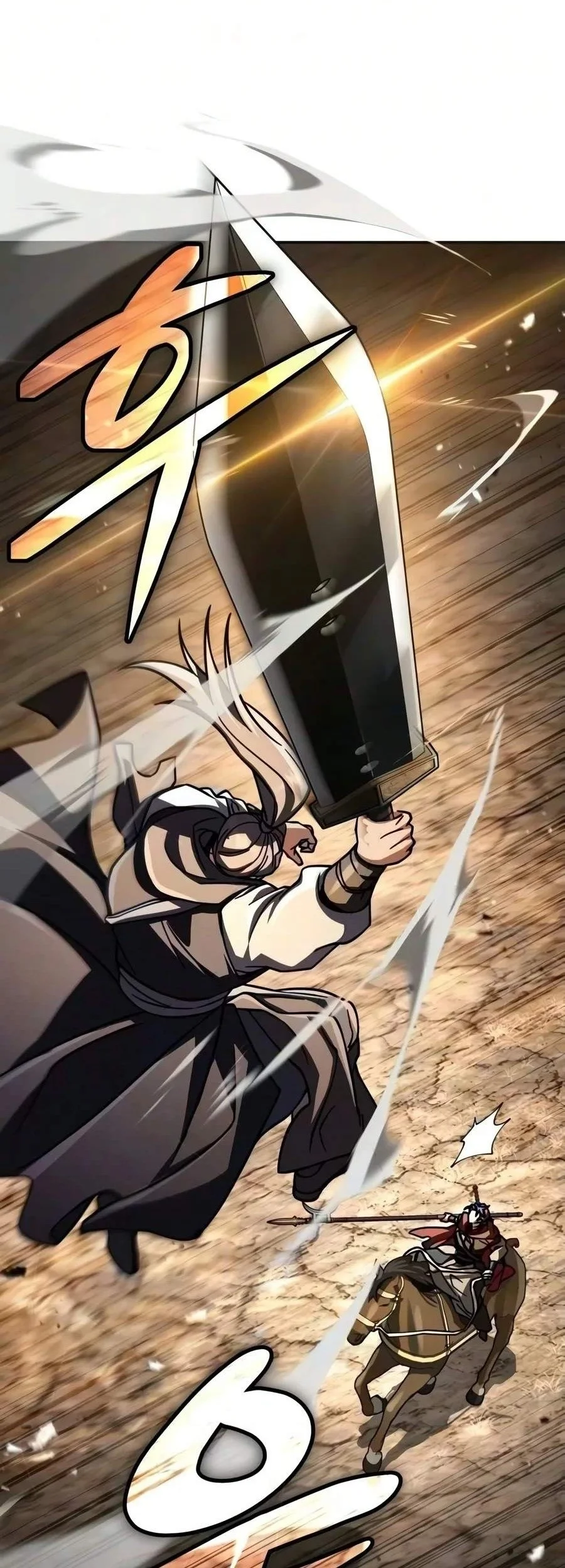 Reincarnation Of The Fist King Chapter 70 Gambar 92