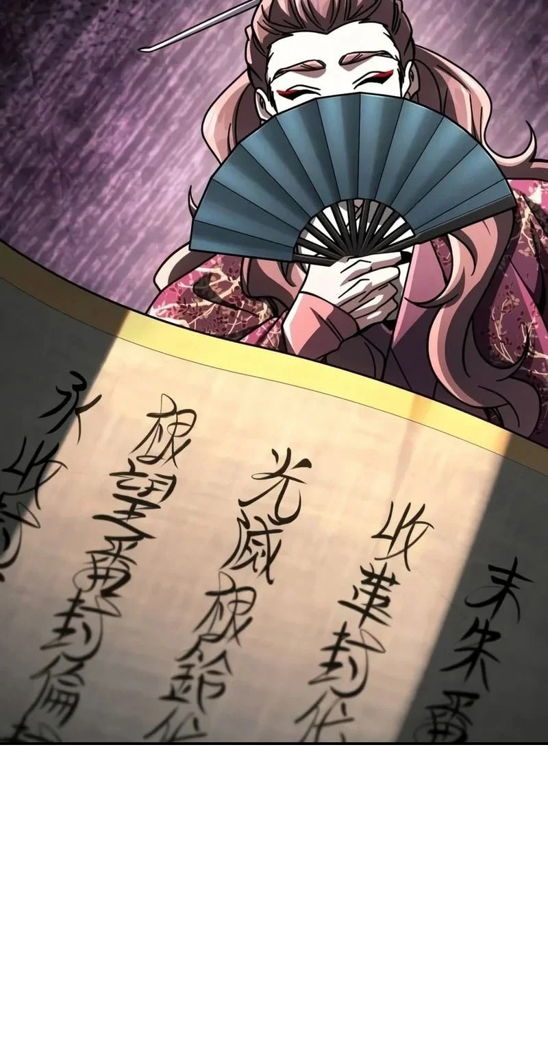 Reincarnation Of The Fist King Chapter 75 Gambar 13