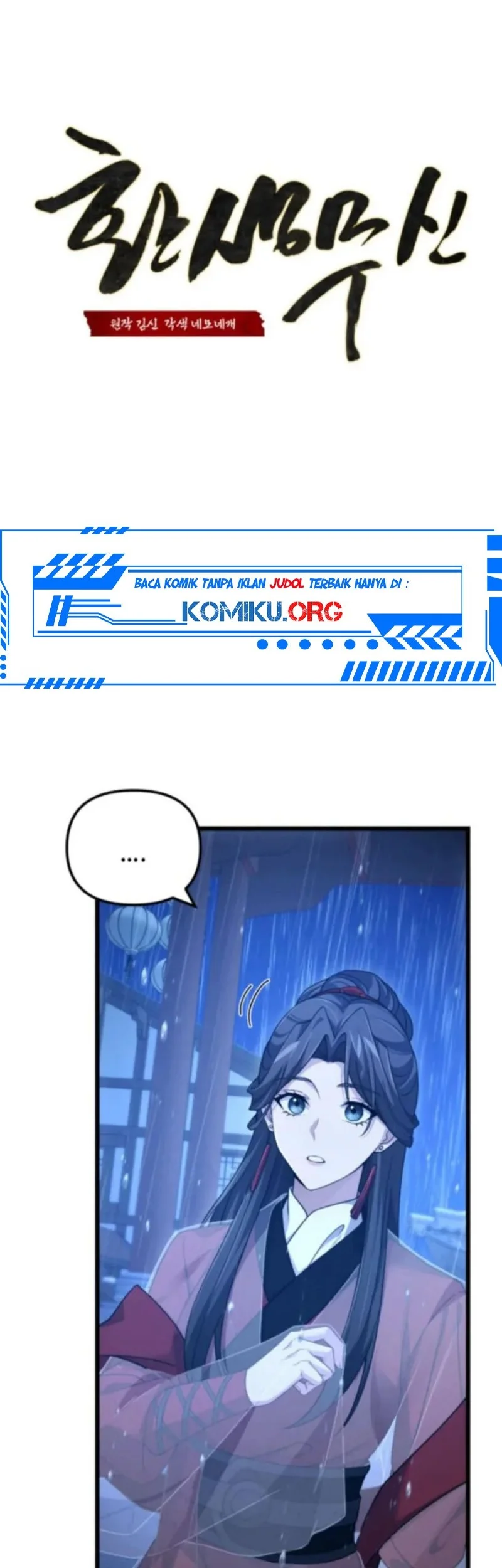 Reincarnation of the Martial God Chapter 17 Gambar 3