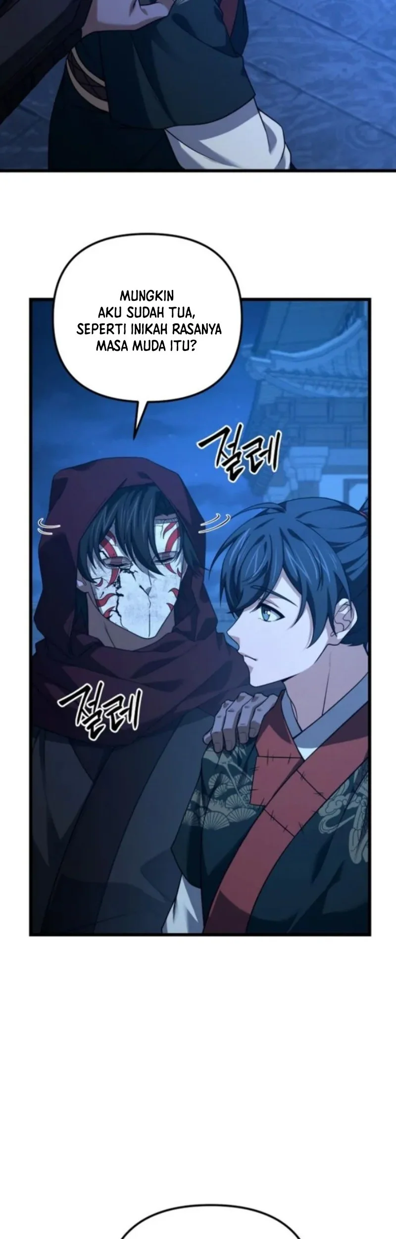 Reincarnation of the Martial God Chapter 24 Gambar 32