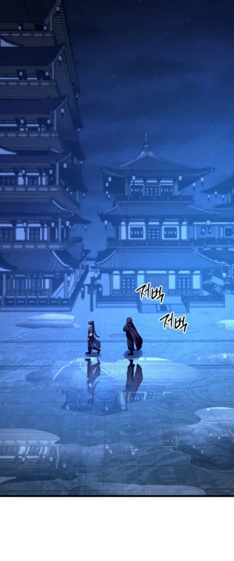 Reincarnation of the Martial God Chapter 24 Gambar 45