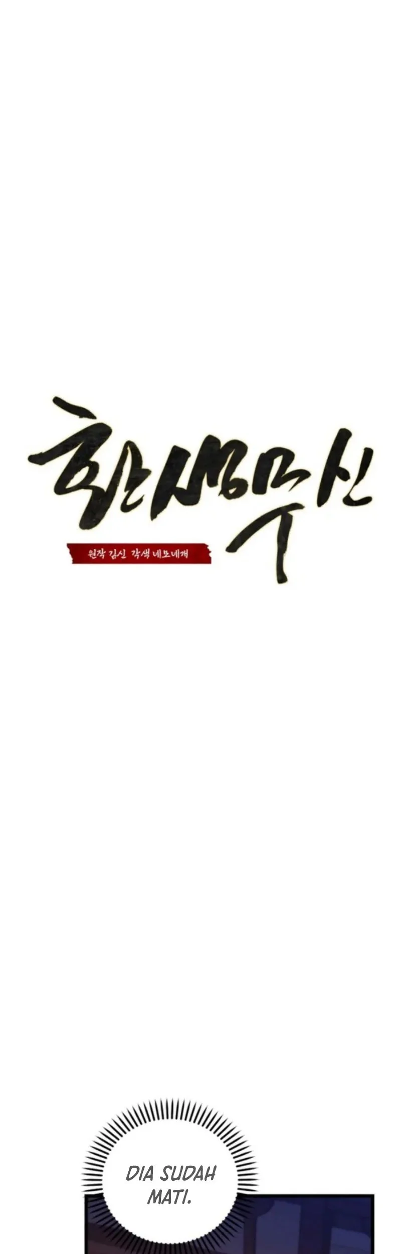 Reincarnation of the Martial God Chapter 24 Gambar 46