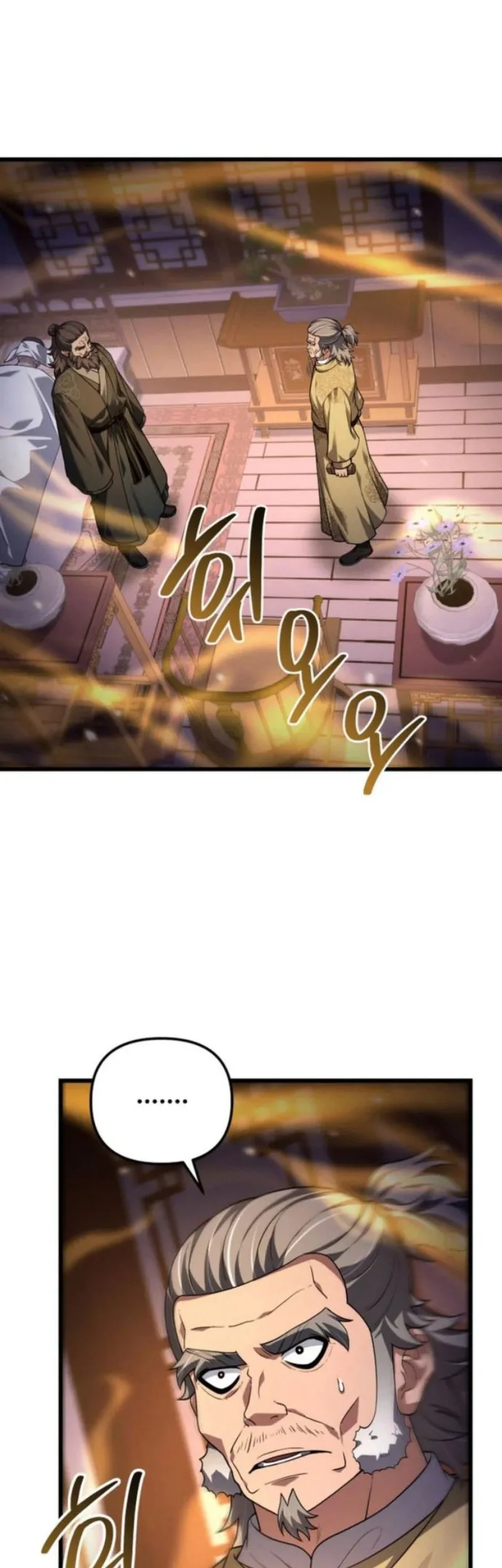 Reincarnation of the Martial God Chapter 25 Gambar 3