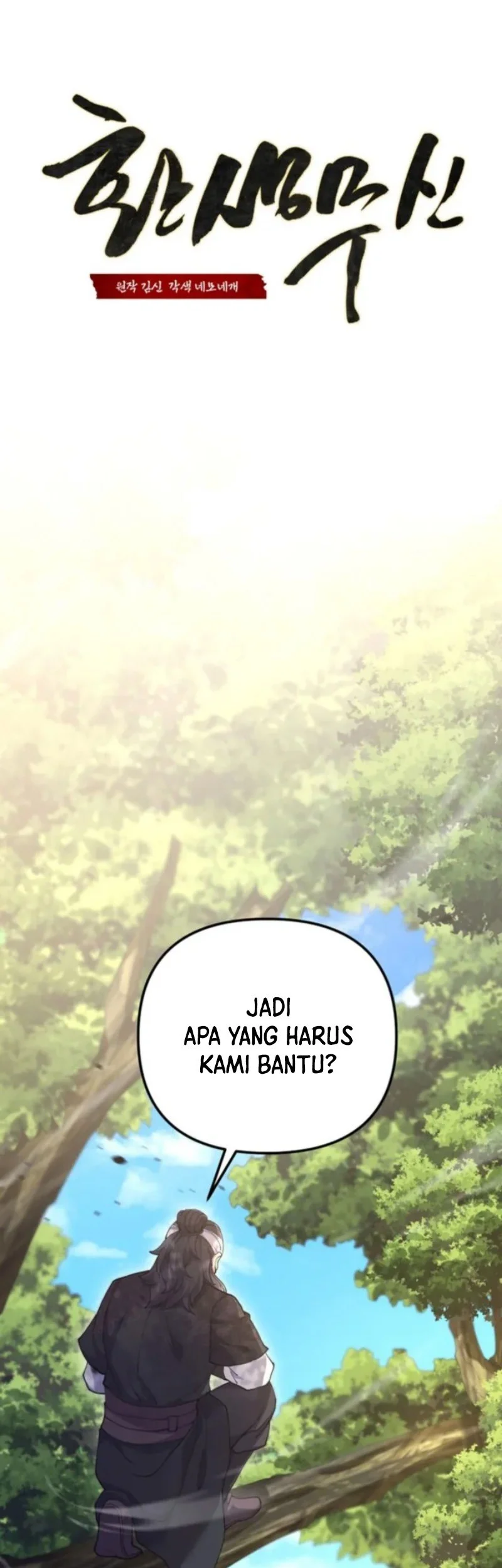 Reincarnation of the Martial God Chapter 26 Gambar 42