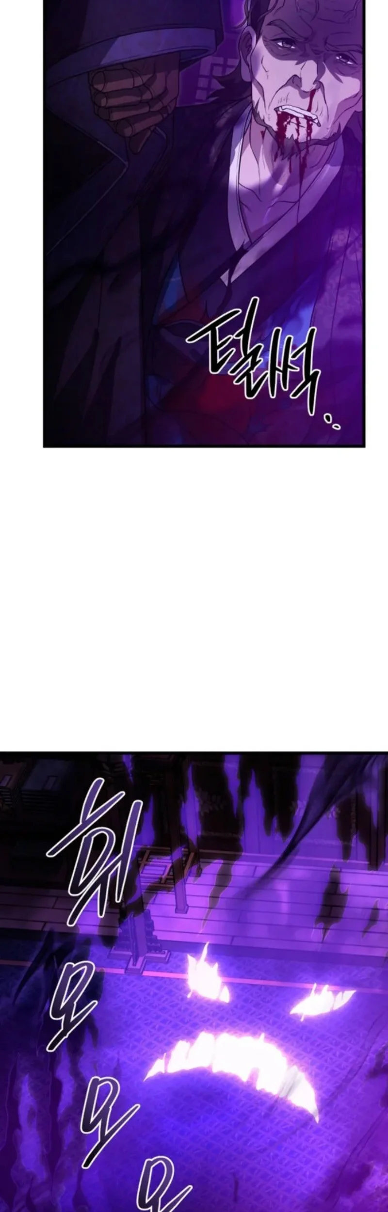 Reincarnation of the Martial God Chapter 27 Gambar 26