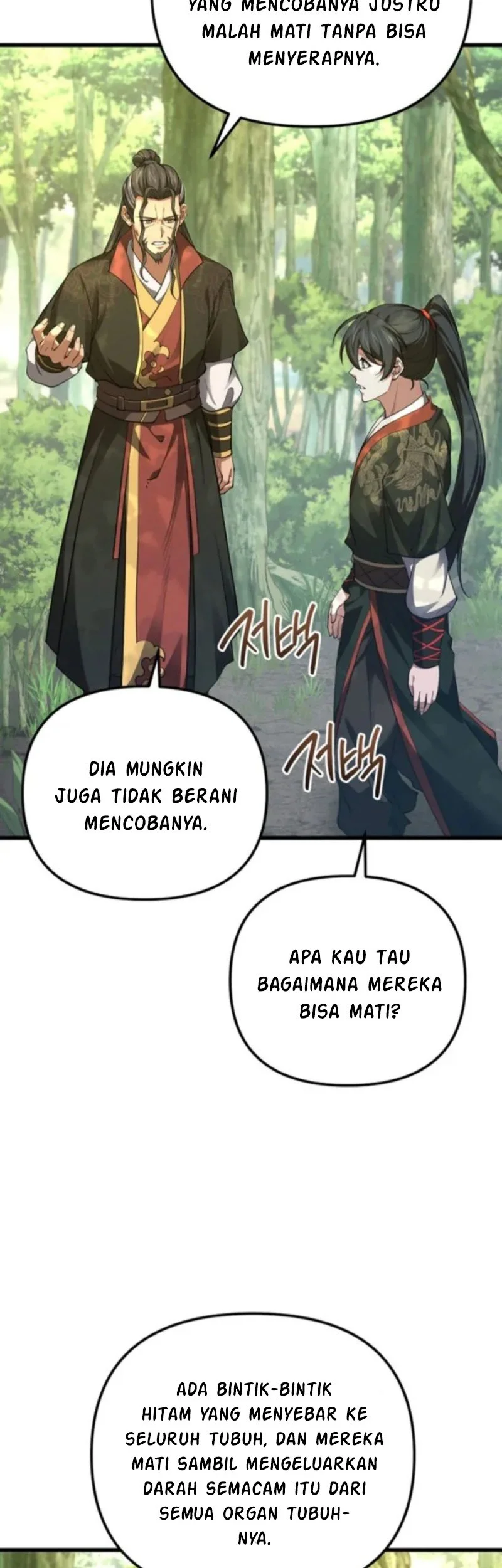Reincarnation of the Martial God Chapter 27 Gambar 14