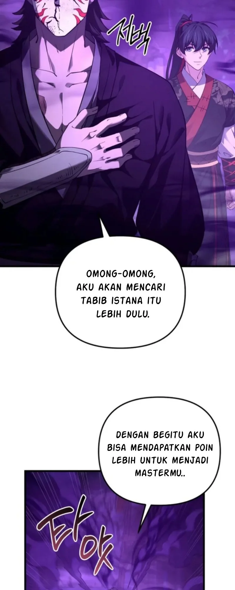 Reincarnation of the Martial God Chapter 28 Gambar 53