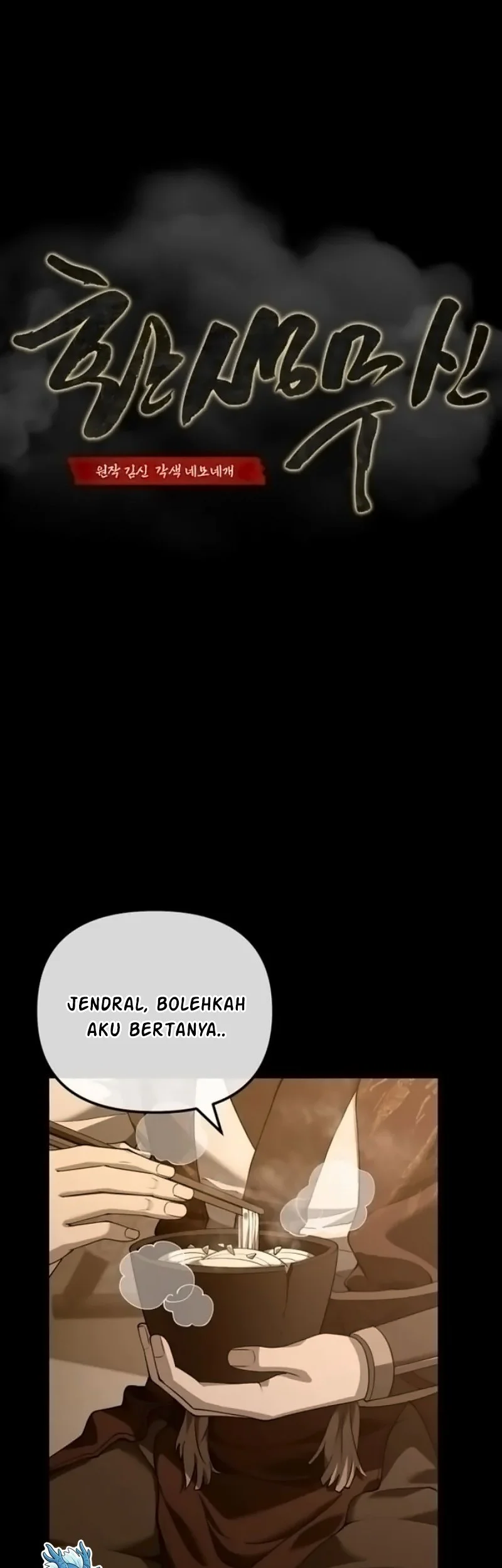 Manhwa Reincarnation of the Martial God Chapter 30 gambar nomor 2