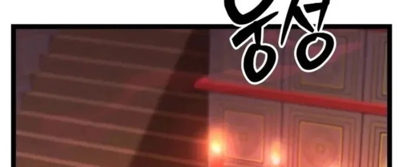 Reincarnation of the Martial God Chapter 9 Gambar 58