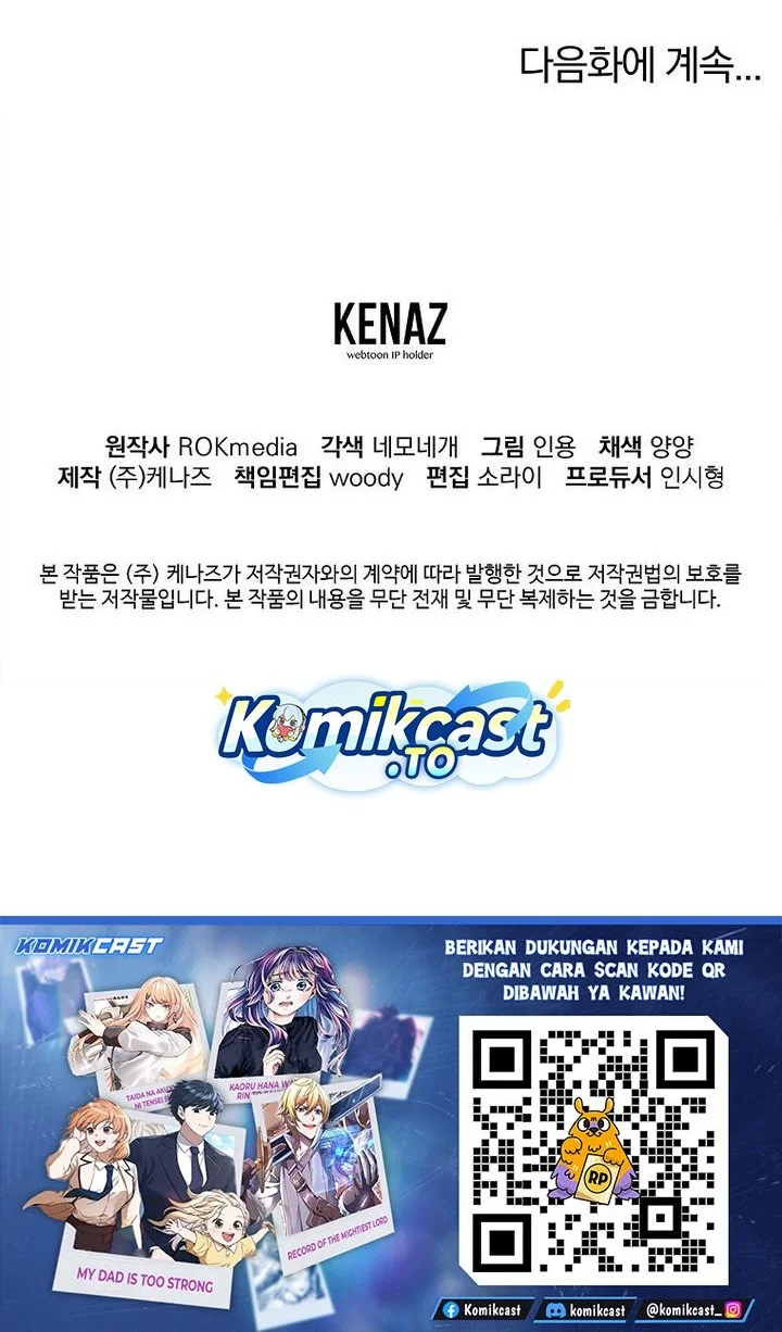 Reincarnation of the Murim Clan’s Former Ranker Chapter 182 Gambar 78