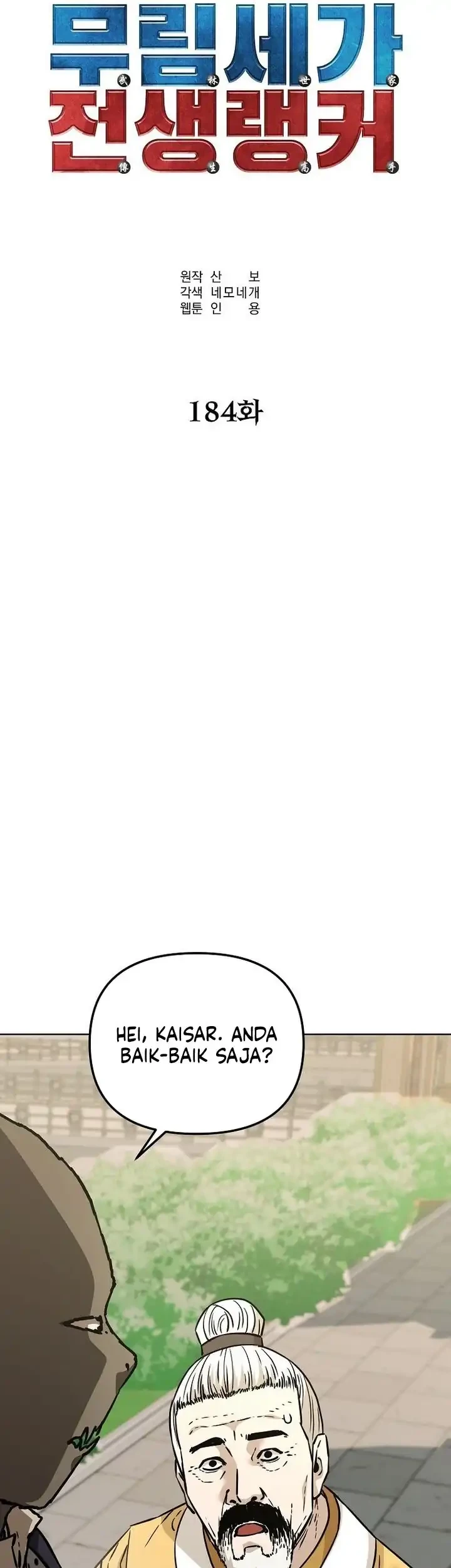 Reincarnation of the Murim Clan’s Former Ranker Chapter 184 Gambar 43