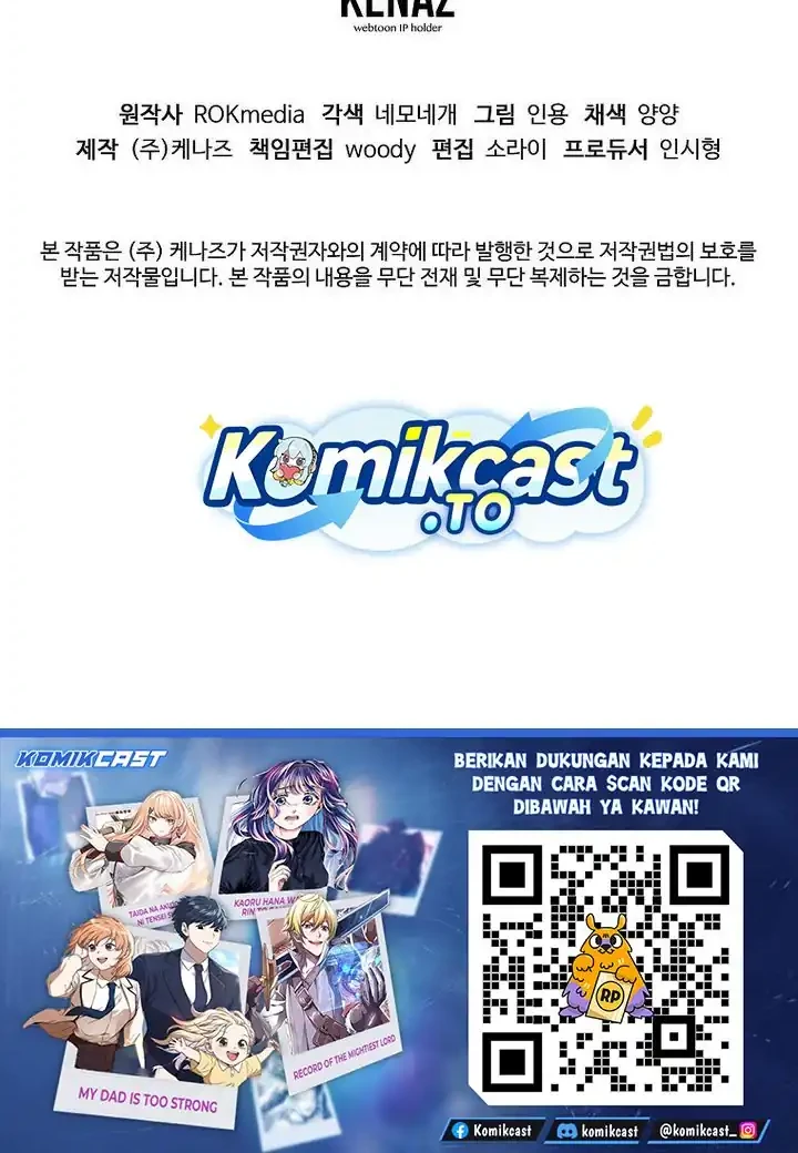 Reincarnation of the Murim Clan’s Former Ranker Chapter 184 Gambar 62