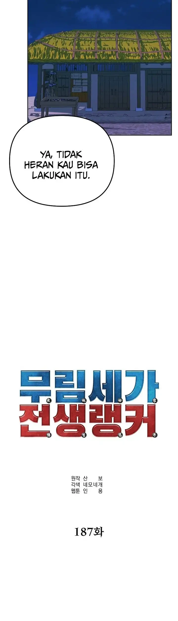 Reincarnation of the Murim Clan’s Former Ranker Chapter 187 Gambar 64