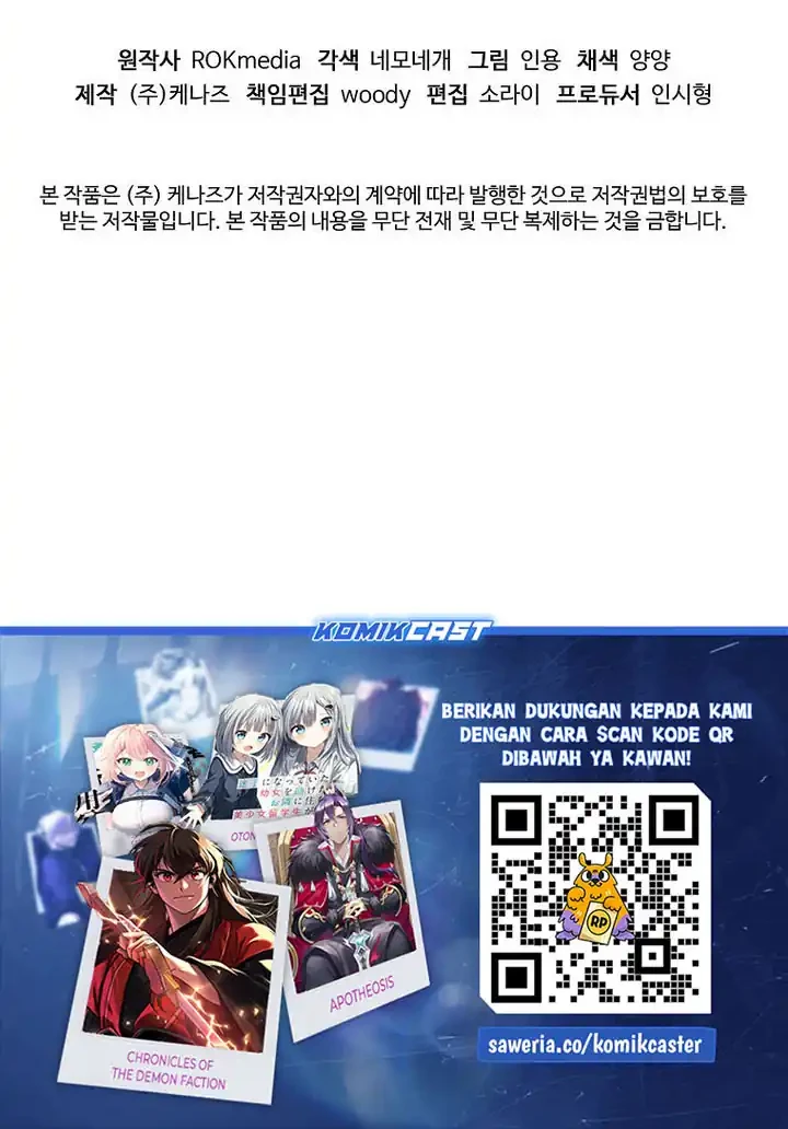 Reincarnation of the Murim Clan’s Former Ranker Chapter 187 Gambar 71